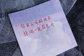 盐亭婚外情调查取证：离婚谈判有哪三部曲